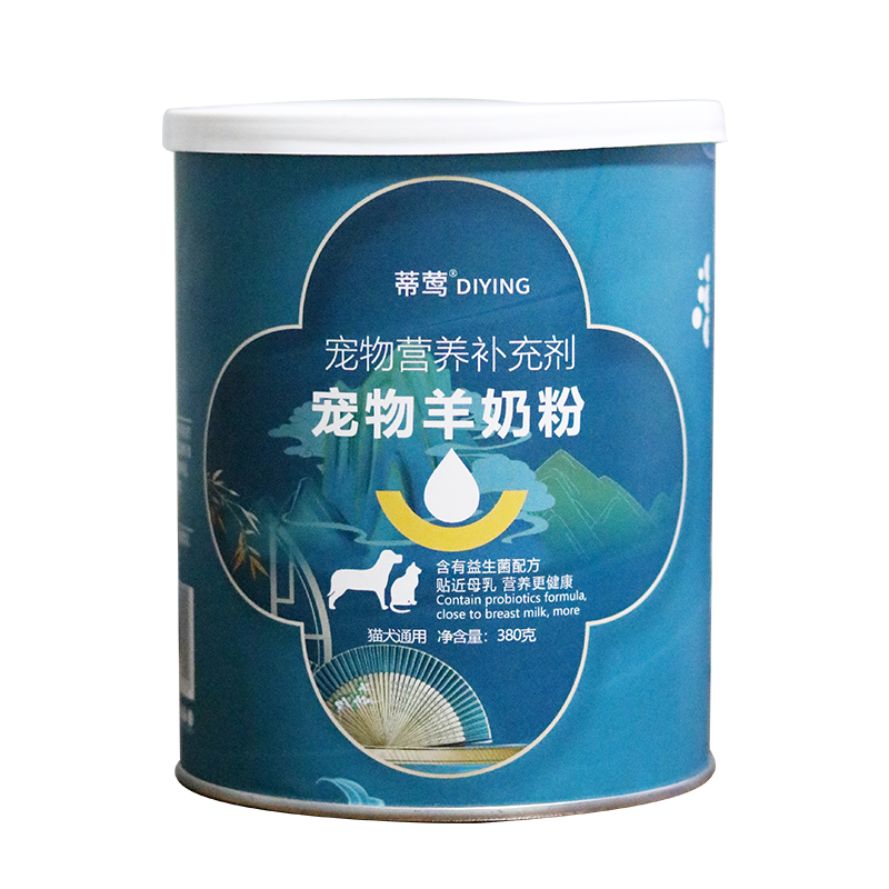 蒂莺孕期哺乳期狗妈妈专用羊奶粉