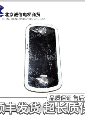 奥的斯电梯外呼招显示面板DAA/DBA/DCA26800CR3并联黑色屏原装 新
