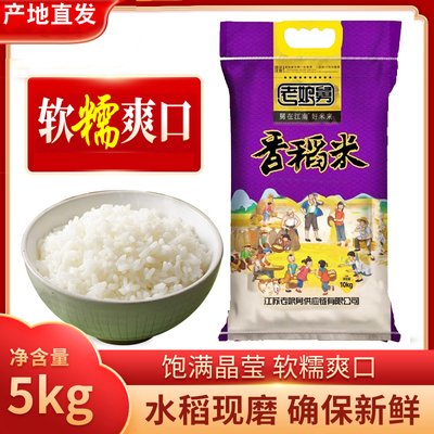 饭比菜好吃江苏老娘舅当季新米