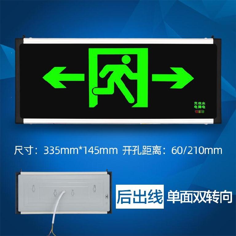 安悬出口疏散挂示灯指向牌灯牌双e面安全指示灯全挂吊指式向左