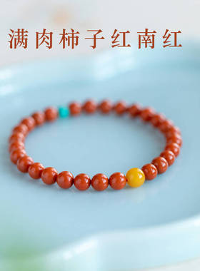 南红玛瑙手串手链蜜蜡绿松石串珠
