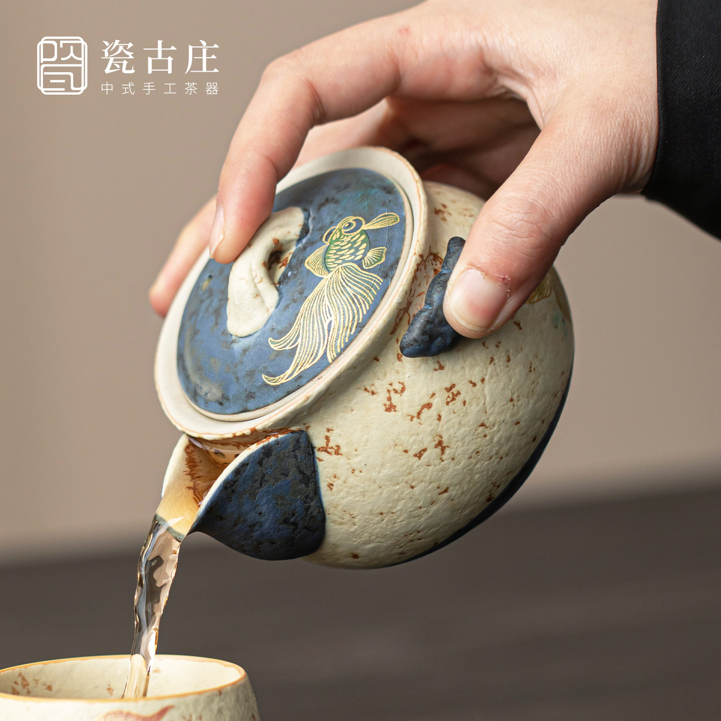 新中式陶瓷盖碗手抓壶单个功夫茶具泡茶专用高档不烫手宝瓶喝茶杯