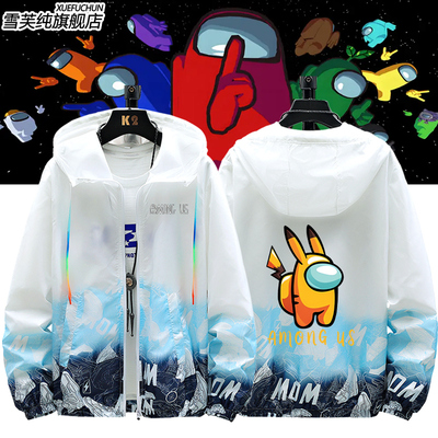 AmongUs太空狼人杀联名防晒衣