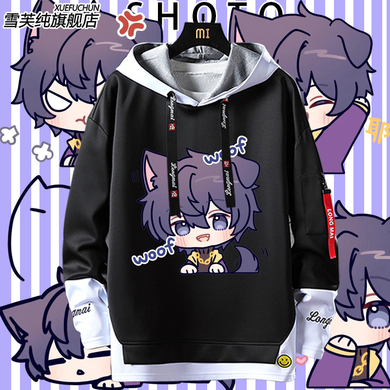 shoto周边同人修勾虚拟主播卫衣