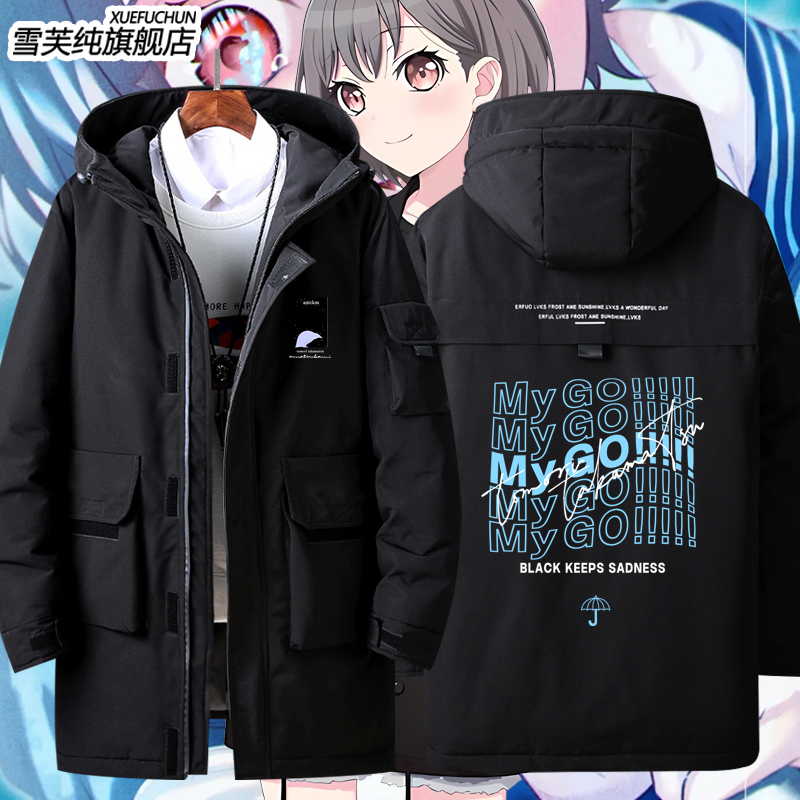 BanGDream!It’sMyGO羽绒服