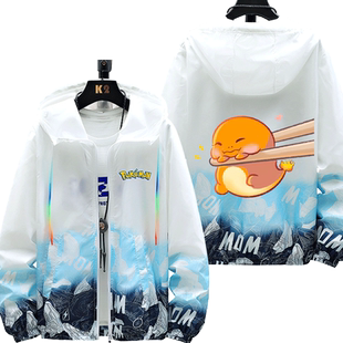 精灵宝可梦卡达鸭皮卡丘动漫周边卡通防晒衣服男女超薄外套上衣夏