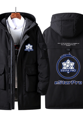 estarpro战队队服诺言王者羽绒服