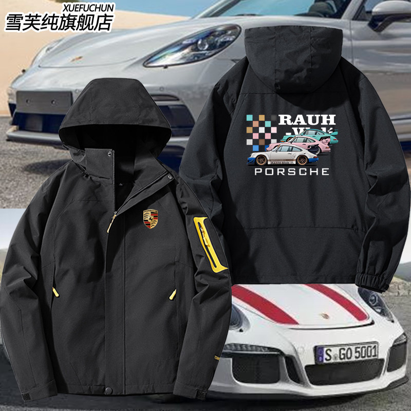 保时捷gt泰格豪雅车队方程式赛车服冲锋衣男户外夹克外套宽松衣服