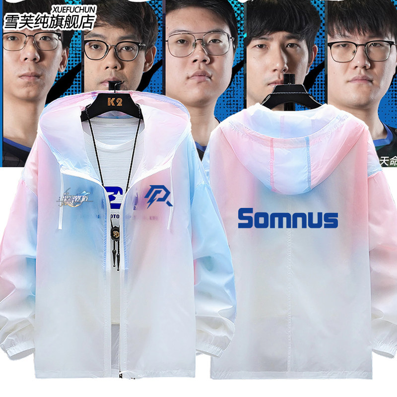 AR战队服dota2游戏电竞服Ti12同款比赛服防晒衣服男超薄外套上衣_虎窝淘