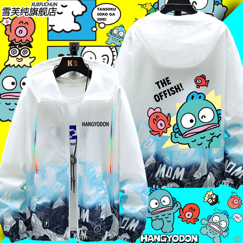 三丽鸥半人鱼丑鱼汉顿联名cos