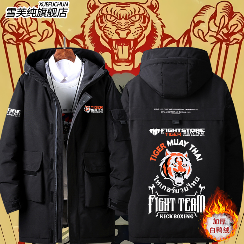 泰国老虎MMA搏击UFC综合格斗泰拳击运动散打羽绒服外套男女上衣服
