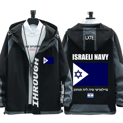 以色列Israel国家陆军海军空军特种兵部队连帽夹克男女外套衣服潮