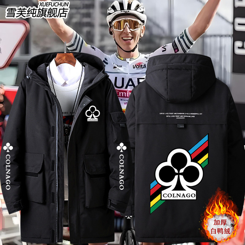 COLNAGO梅花自行车周边骑行爱好者定制羽绒服外套男女潮衣服夹克