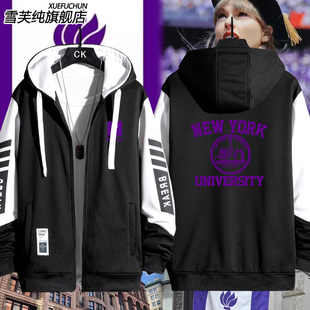 美国纽约大学卫衣纪念品纽大NYU周边校服开衫外套男女休闲上衣服
