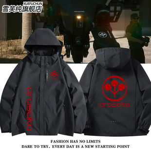 荒坂公司狗赛博朋克2077标志亚当重锤强尼银手V冲锋衣外套男夹克