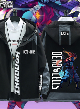 死亡细胞周边游戏DeadCells连帽夹克外套男女休闲衣服百搭上衣