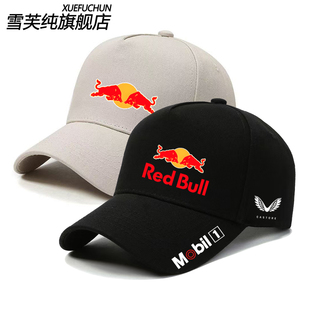 2025上海站红牛车队F1赛车服维斯塔潘帽子男女休闲鸭舌帽棒球帽