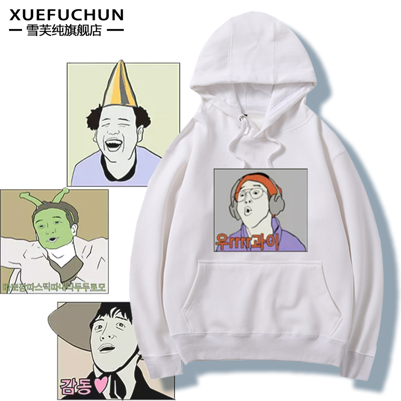 新西游记表志勋曺圭贤姜卫衣