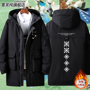 sky光遇五周年星星外套男女同款冬季宽松百搭连帽中长款羽绒服