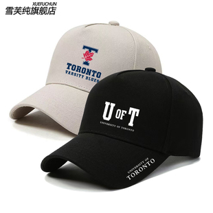 多伦多大学校友会多大UofT纪念品校服帽子男女鸭舌帽遮阳棒球帽