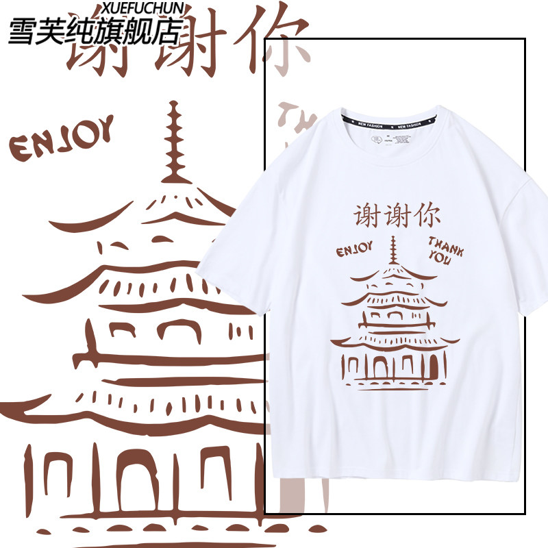 美剧无耻之徒老弗兰克同款谢谢你fuc印花t恤短袖纯棉衣服frank男