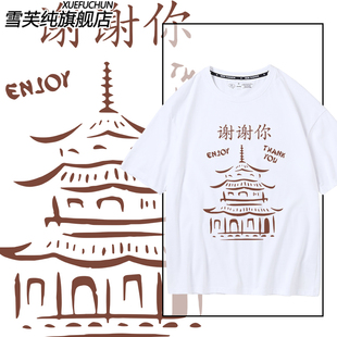 美剧无耻之徒老弗兰克同款谢谢你fuc印花t恤短袖纯棉衣服frank男