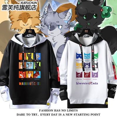 猫武士WarriorsCats周边短卫衣