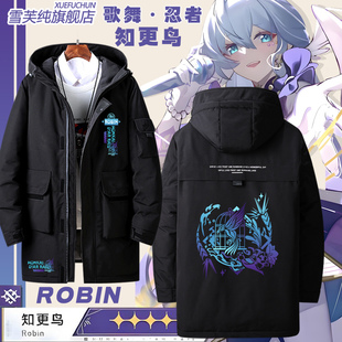 cos羽絨服男女青少年休閑外套百搭上衣秋冬衣服 知更鳥周邊二次元