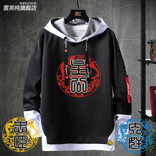 三国杀忠臣反贼主公内奸