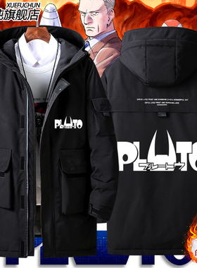 冥王PLUTO普鲁托动漫周边衣服二次元羽绒服男女痛衣休闲棉衣棉服