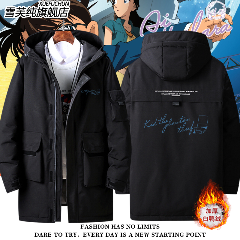 名侦探柯南周边联名羽绒服