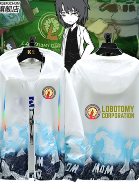 脑叶公司游戏周边Lobotomy Corporation超薄防晒服男女防晒衣外套