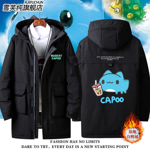 猫猫虫咖波同款羽绒服