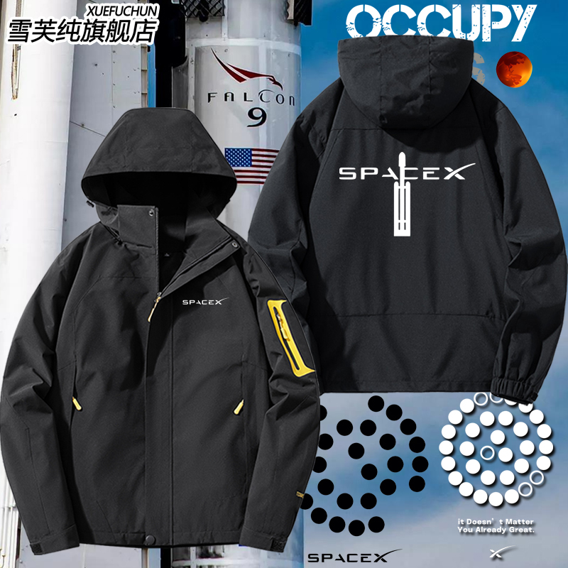 spacex衣服太空探索冲锋衣
