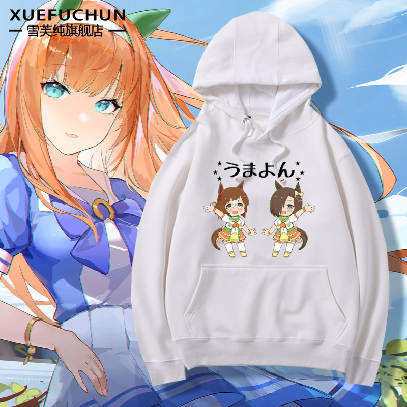 动漫周边2022网红t恤男卫衣