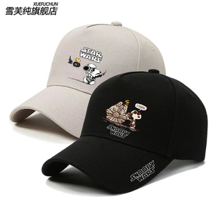 星球大战史努比联名周边达斯维达原力光剑鸭舌帽男帽子户外棒球帽