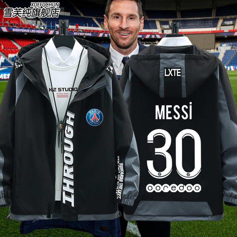 巴黎圣日耳曼梅西30号足球夹克连帽外套男女休闲潮流衣服球迷上衣