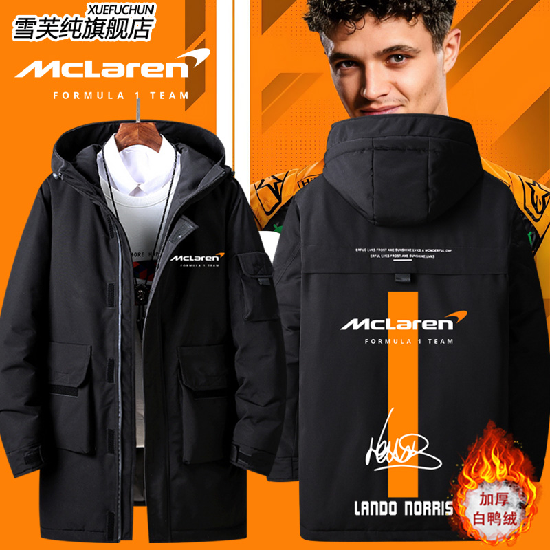 迈凯伦F1车队签名兰多诺里羽绒服