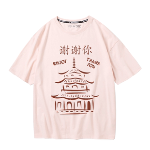 美剧无耻之徒老弗兰克同款短袖enjoy thank you谢谢你t恤纯棉衣服