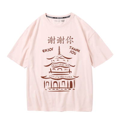 美剧无耻之徒老弗兰克同款短袖