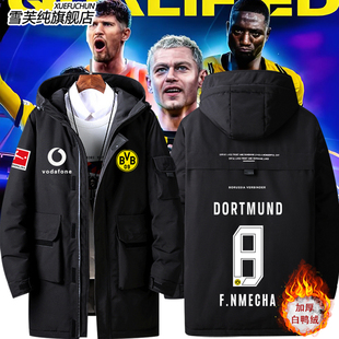 25-26赛季多特蒙德队服球员版足球羽绒服外套男女秋冬夹克衣服
