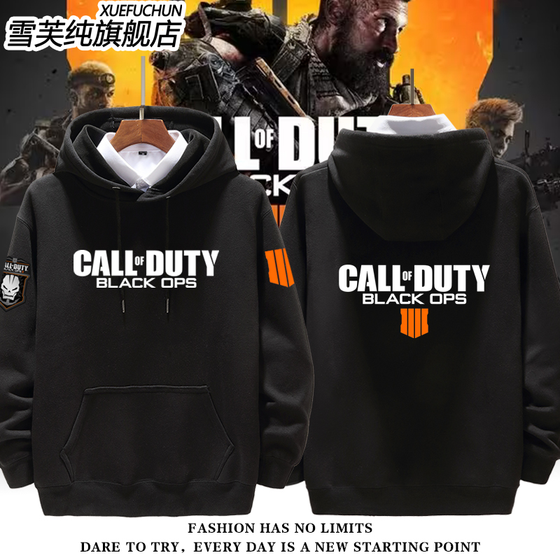 使命召唤黑色行动4射击连帽卫衣
