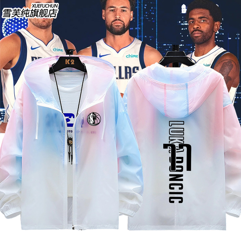 东契奇篮球运动小牛独行侠防晒服