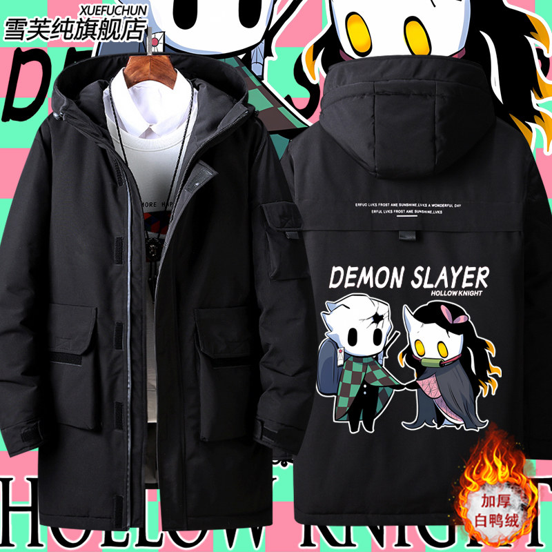 空洞骑士丝之歌联动鬼灭羽绒服图片