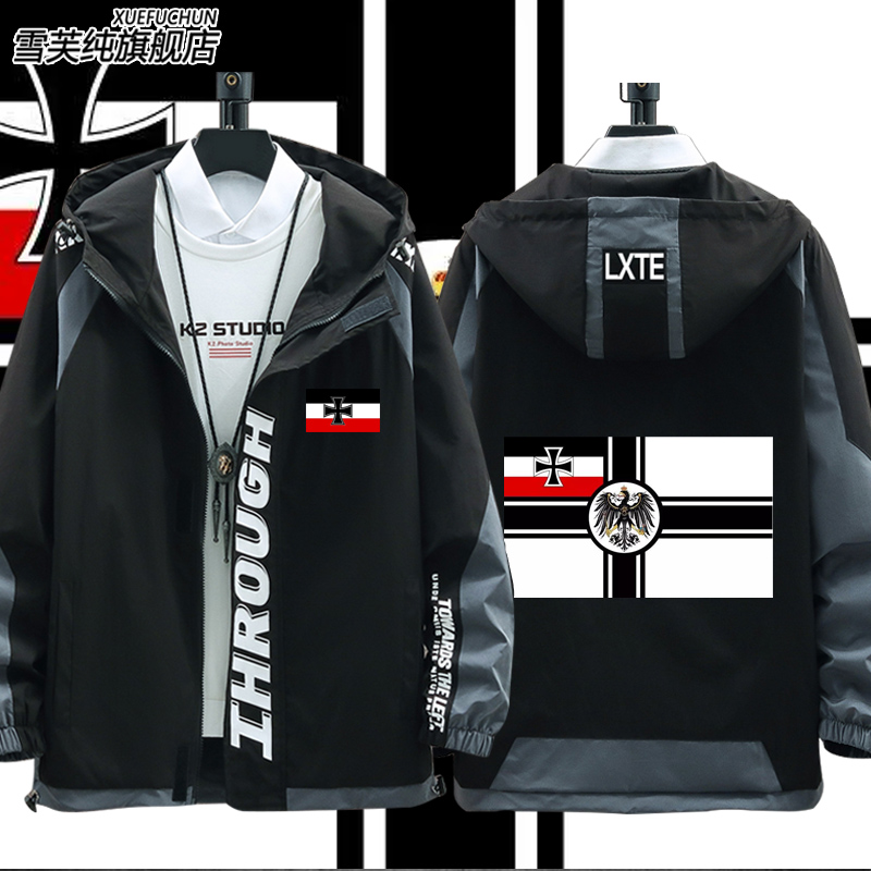 德意志帝国战旗普鲁士王国夹克