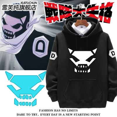 战斗大失格龙神战队动漫连帽卫衣