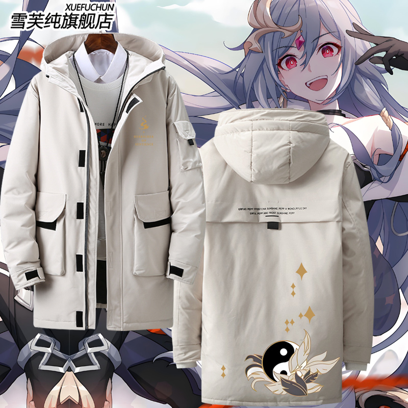 符华识之律者周边羽绒服