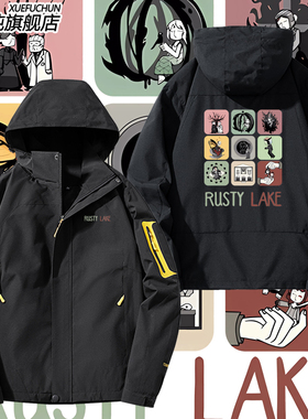锈湖同人 RustyLake游戏周边 劳拉 地铁繁花户外冲锋衣男外套夹克