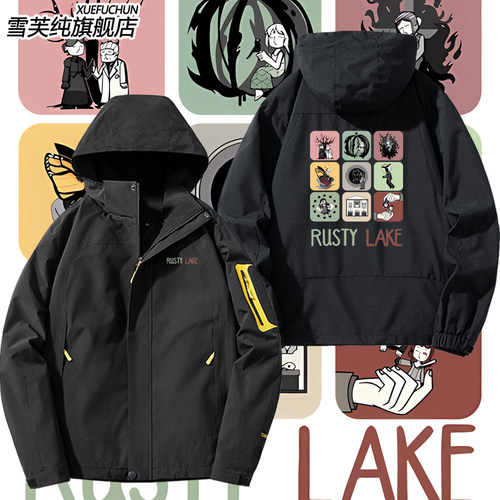 锈湖同人RustyLake游戏冲锋衣