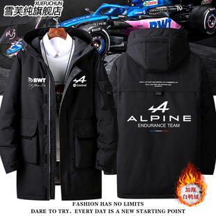 alpine阿尔派车队服勒芒wec赛车服冰丝羽绒服外套男女秋冬上衣服